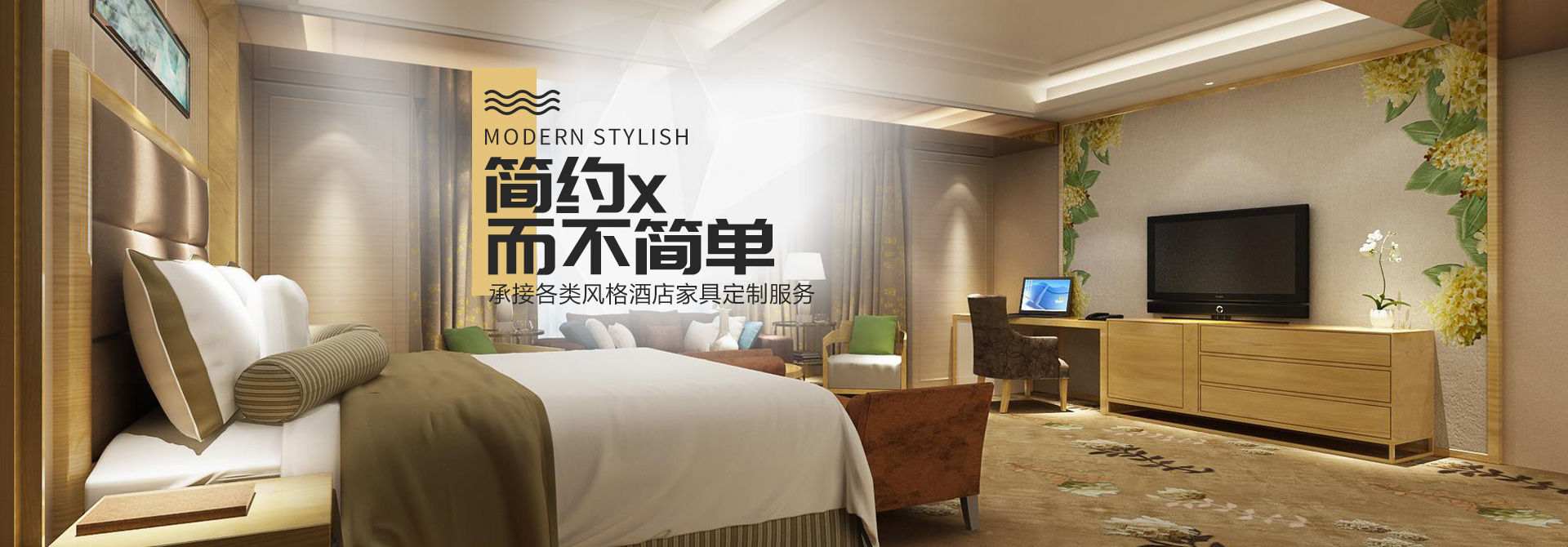 懷化市佳洋家具有限公司_懷化辦公沙發(fā)銷(xiāo)售|酒店家具銷(xiāo)售|民用銷(xiāo)售|辦公椅加工哪里好