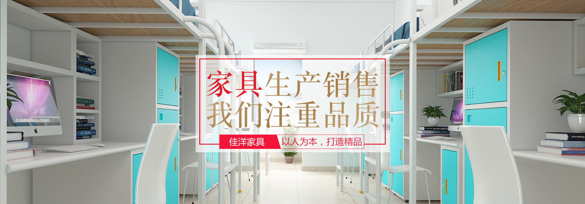 懷化市佳洋家具有限公司_懷化辦公沙發(fā)銷(xiāo)售|酒店家具銷(xiāo)售|民用銷(xiāo)售|辦公椅加工哪里好